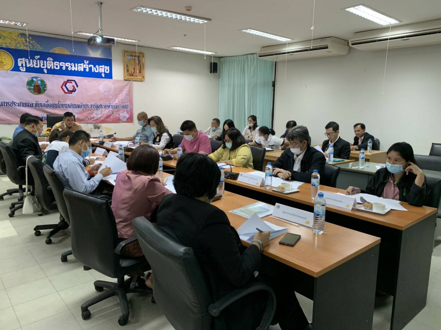 ?พช. ขอนแก่น ประชุมกลไกขับเคลื่อนการพัฒนาเศรษฐกิจฐานรากและประชารัฐ ระดับจังหวัด ครั้งที่ 1/2564 ?