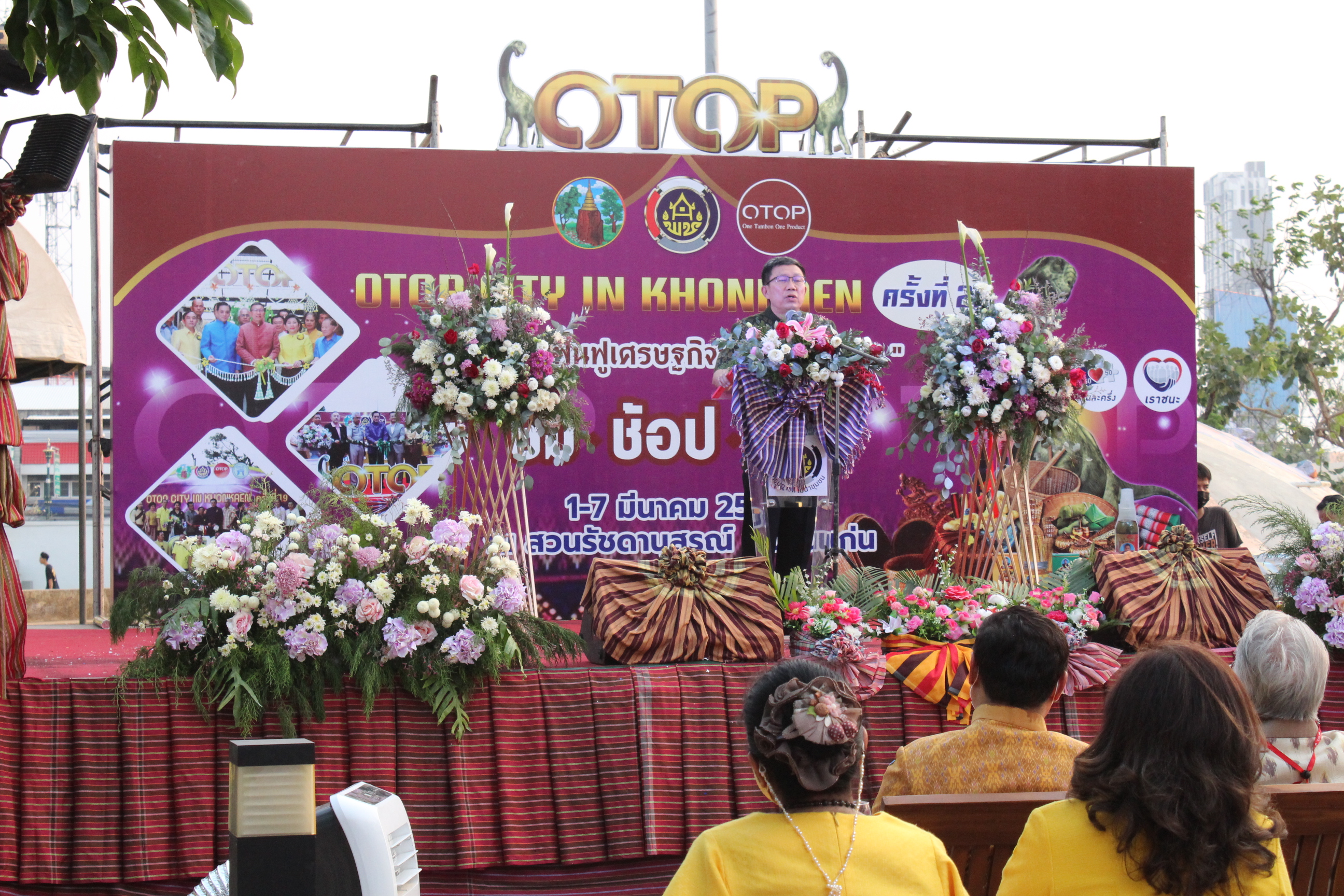 ?จังหวัดขอนแก่น เปิดงาน OTOP CITY IN KHON KAEN ครั้งที่ 21 ภายใต้ซื่องาน “OTOP ฟื้นฟูเศรษฐกิจ พิชิต COVID-19” ?