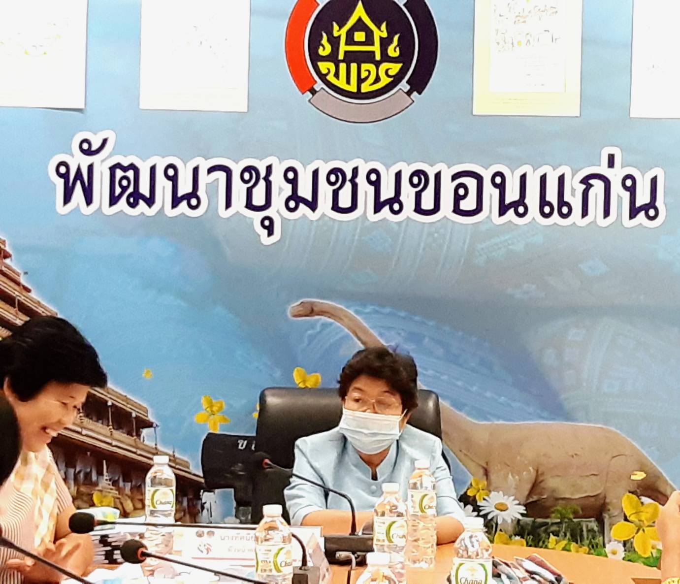 พช.ขอนแก่น : จัดประชุมคณะทำงานขับเคลื่อนกองทุนพัฒนาบทบาทสตรีจังหวัดขอนแก่น