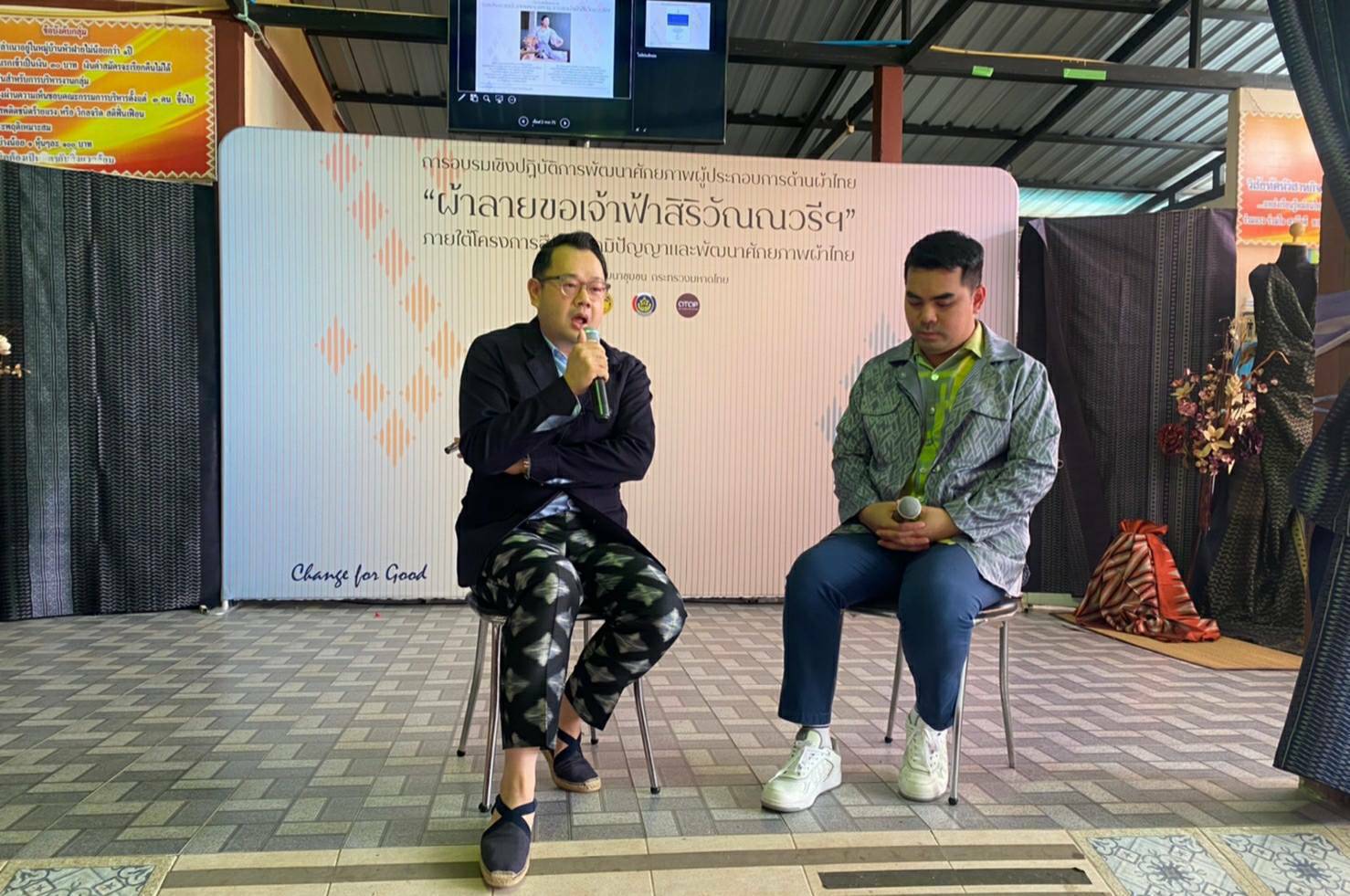 >>กรมการพัฒนาชุมชน จัดอบรมเชิงปฏิบัติการ พัฒนาศักยภาพผู้ประกอบการด้านผ้าไทย (Coaching) โดย ผู้เชี่ยวชาญและผู้ทรงคุณวุฒิ เพื่อเพิ่มองค์ความรู้และเตรียมการประกวดผ้าลายพระราชทาน “ลายขอเจ้าฟ้าสิริวัณณวรีฯ”