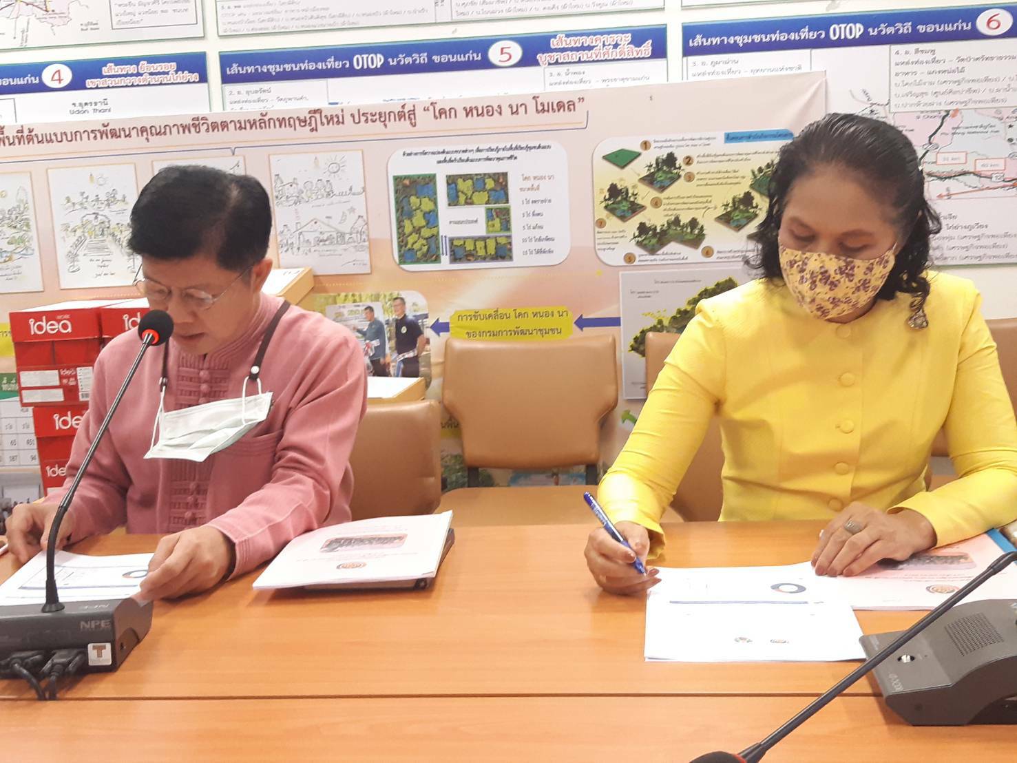 >>พช.ขอนแก่น : รับการตรวจติดตามการดำเนินงานตามนโยบายกรมการพัฒนาชุมชน ประจำปี 2564 ไตรมาสที่ 3 และตรวจราชการตามประเด็นตรวจฯ ประจำเดือนเมษายน 2564 ณ จังหวัดขอนแก่น (วันที่ 2) 