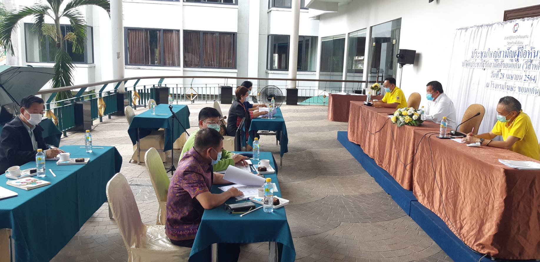 พช.ขอนแก่น ร่วมประชุมสามัญผู้ถือหุ้น ประจำปี บริษัทประชารัฐรักสามัคคีขอนแก่น (วิสาหกิจเพื่อสังคม) จำกัด ครั้งที่ 1/2564