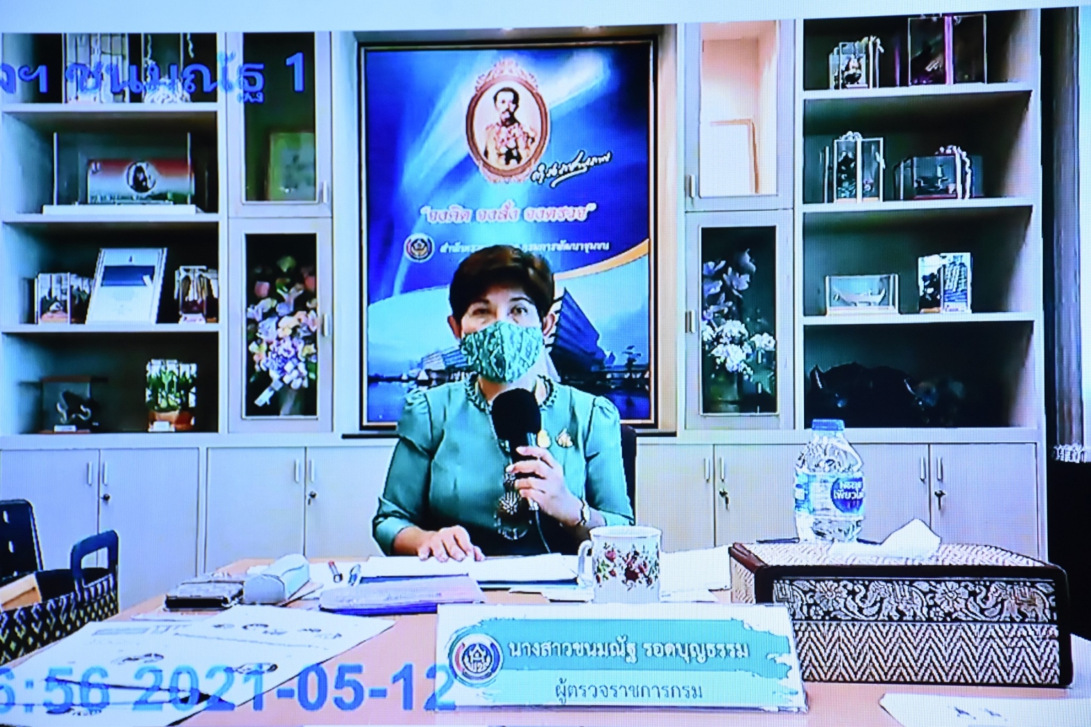 พช.ขอนแก่น รับการตรวจราชการแบบบูรณาการ การดำเนินงานตามนโยบายกรมการพัฒนาชุมชน ประจำปี 2564 และการตรวจราชการตามประเด็นตรวจฯ ประจำเดือนพฤษภาคม 2564 ผ่านระบบการประชุมออนไลน์ Session Call