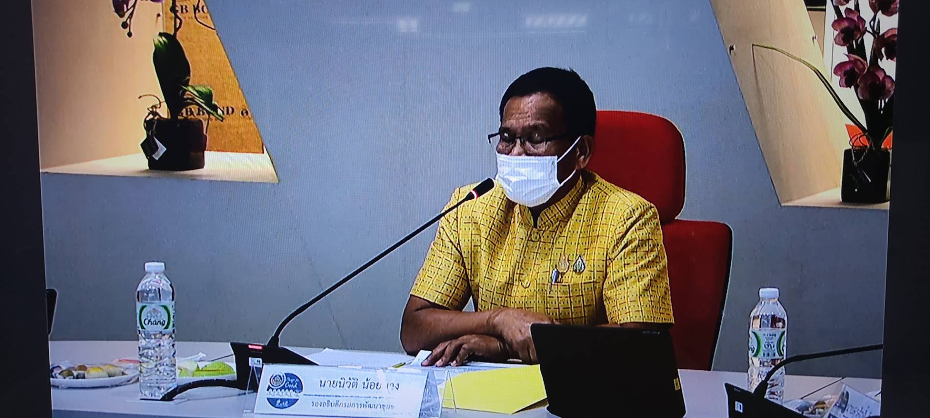 ?พช. ขอนแก่น ร่วมประชุมขับเคลื่อนการพัฒนาสารสนเทศงานพัฒนาชุมชน ผ่านระบบวีดิทัศน์ทางไกล ( Video Conference) ?