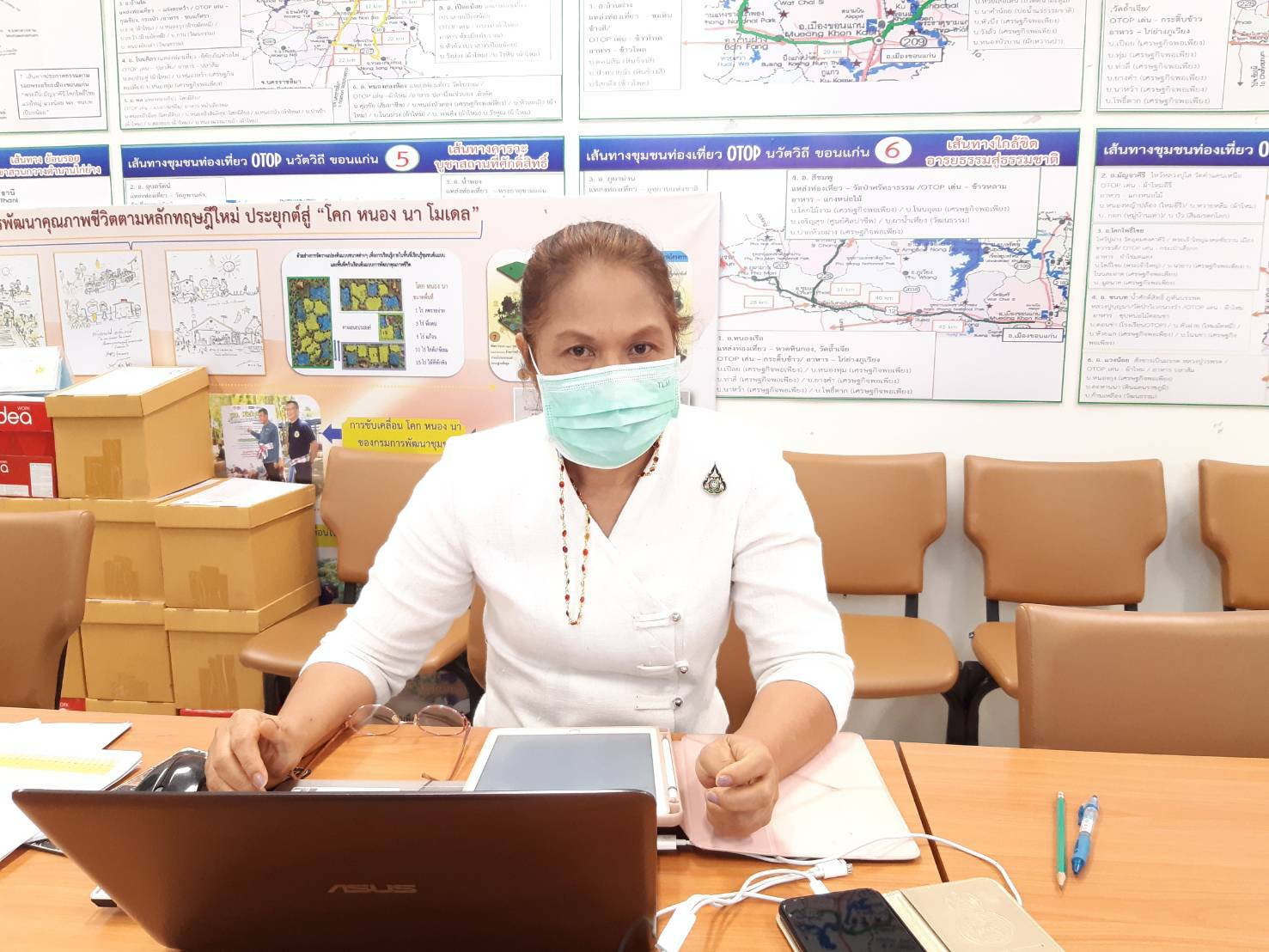 ?พช. ขอนแก่น ร่วมประชุมขับเคลื่อนการพัฒนาสารสนเทศงานพัฒนาชุมชน ผ่านระบบวีดิทัศน์ทางไกล ( Video Conference) ?