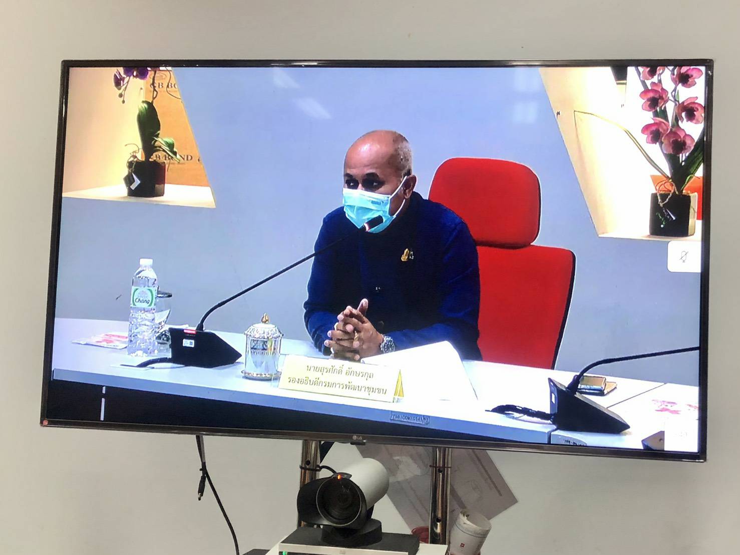 พช.ขอนแก่น ร่วมประชุมเชิงปฏิบัติการพัฒนาศักยภาพการจัดกิจกรรมส่งเสริมการเรียนรู้ที่นักท่องเที่ยวลงมือปฏิบัติ ผ่านระบบวีดิทัศน์ทางไกล (Video Conference)