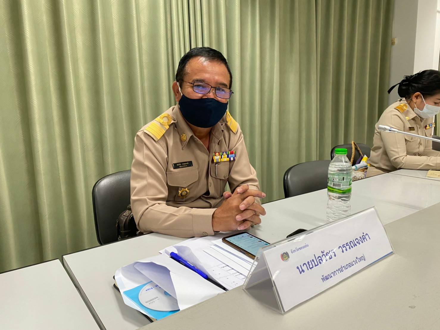 พช.ขอนแก่น: ประชุมคณะกรรมการมาตรฐานการพัฒนาชุมชน จังหวัดขอนแก่น(โครงการส่งเสริมและพัฒนาระบบมาตรฐานการพัฒนาชุมชนระดับจังหวัด)
