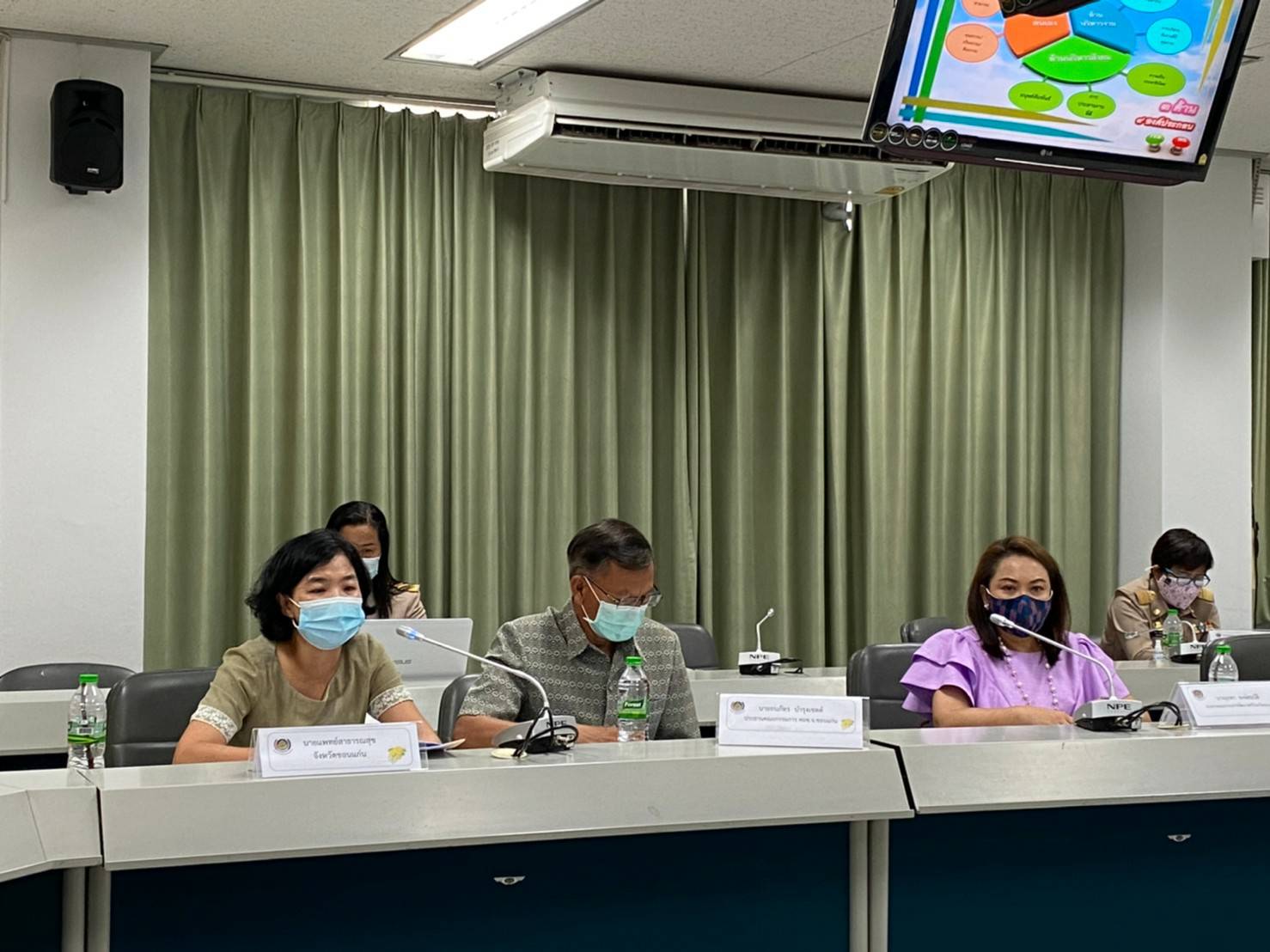 พช.ขอนแก่น: ประชุมคณะกรรมการมาตรฐานการพัฒนาชุมชน จังหวัดขอนแก่น(โครงการส่งเสริมและพัฒนาระบบมาตรฐานการพัฒนาชุมชนระดับจังหวัด)