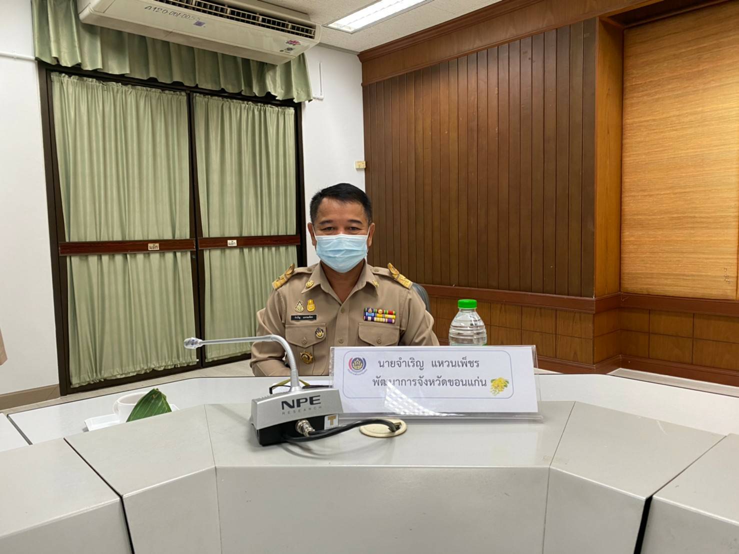 พช.ขอนแก่น: ประชุมคณะกรรมการมาตรฐานการพัฒนาชุมชน จังหวัดขอนแก่น(โครงการส่งเสริมและพัฒนาระบบมาตรฐานการพัฒนาชุมชนระดับจังหวัด)