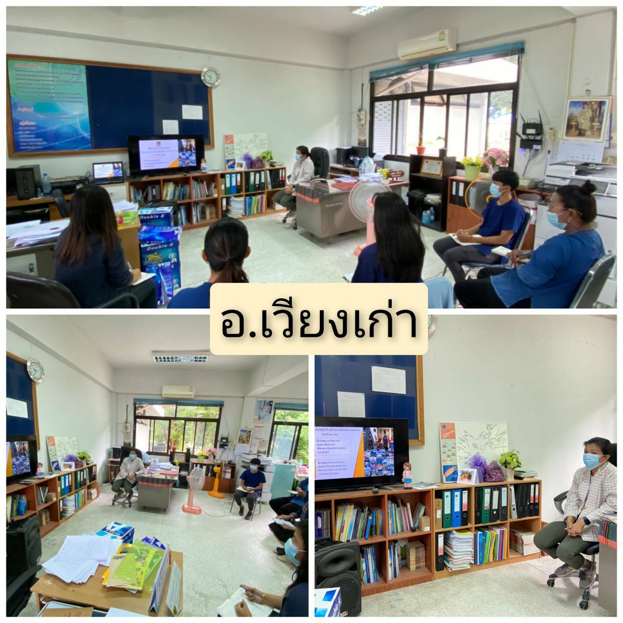 ช.ขอนแก่น : ร่วมประชุมกรมการพัฒนาชุมชน ครั้งที่ 5/2564 ผ่านระบบการประชุมทางไกล (Video Conference)