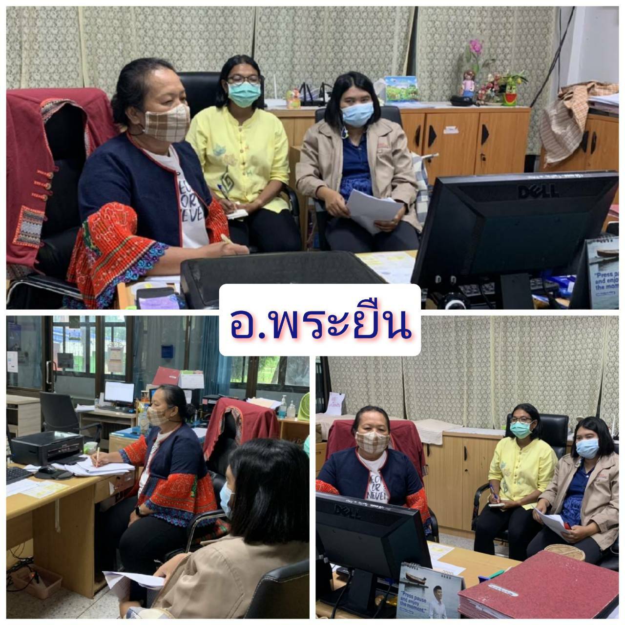 ช.ขอนแก่น : ร่วมประชุมกรมการพัฒนาชุมชน ครั้งที่ 5/2564 ผ่านระบบการประชุมทางไกล (Video Conference)