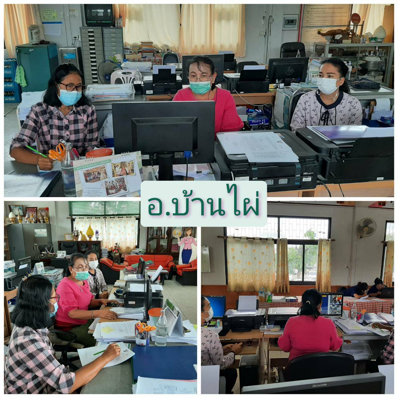 ช.ขอนแก่น : ร่วมประชุมกรมการพัฒนาชุมชน ครั้งที่ 5/2564 ผ่านระบบการประชุมทางไกล (Video Conference)