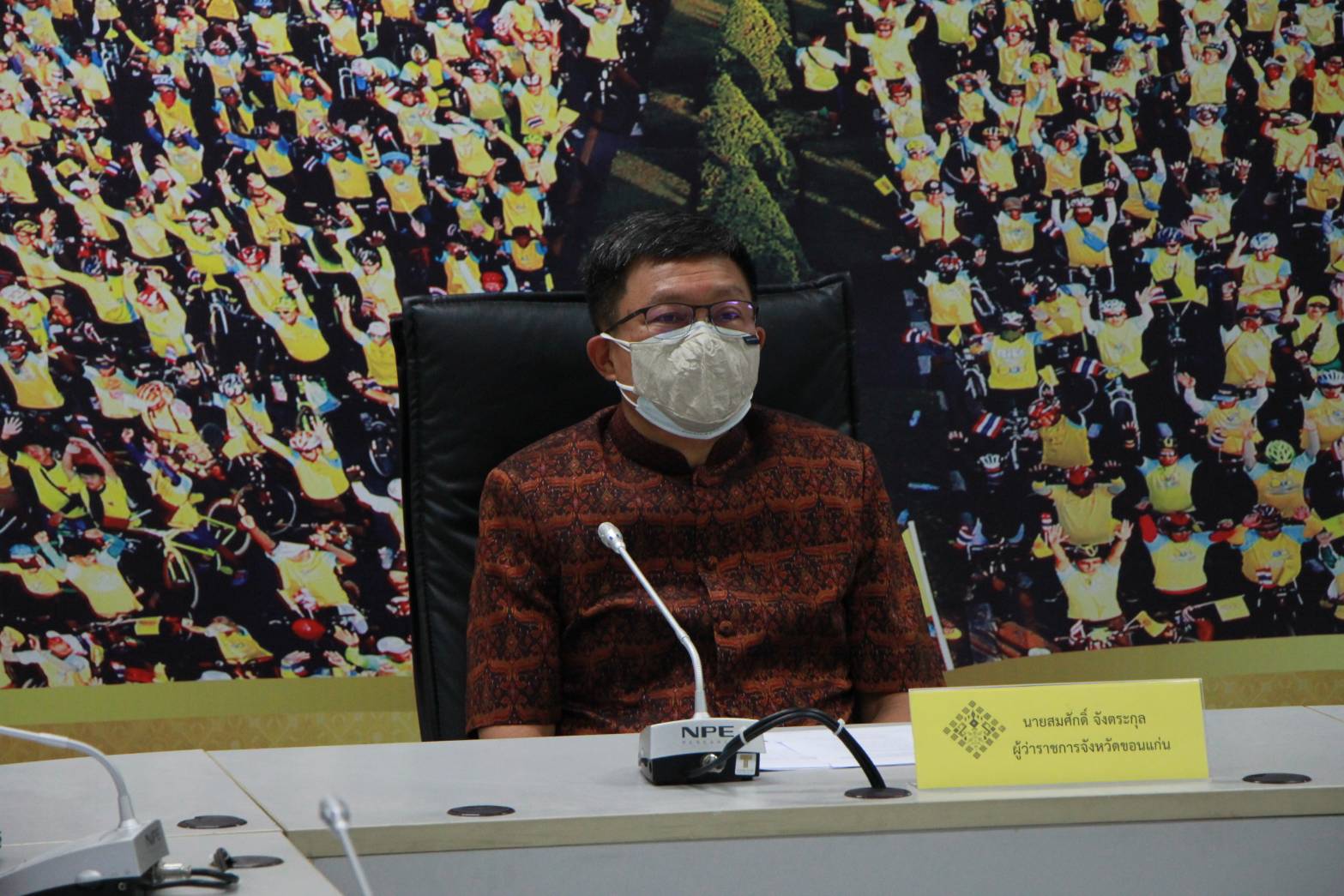 >>ช.ขอนแก่น ร่วมการประชุมฯผ่านระบบวีดิทัศน์ทางไกล (VCS) กระทรวงมหาดไทย