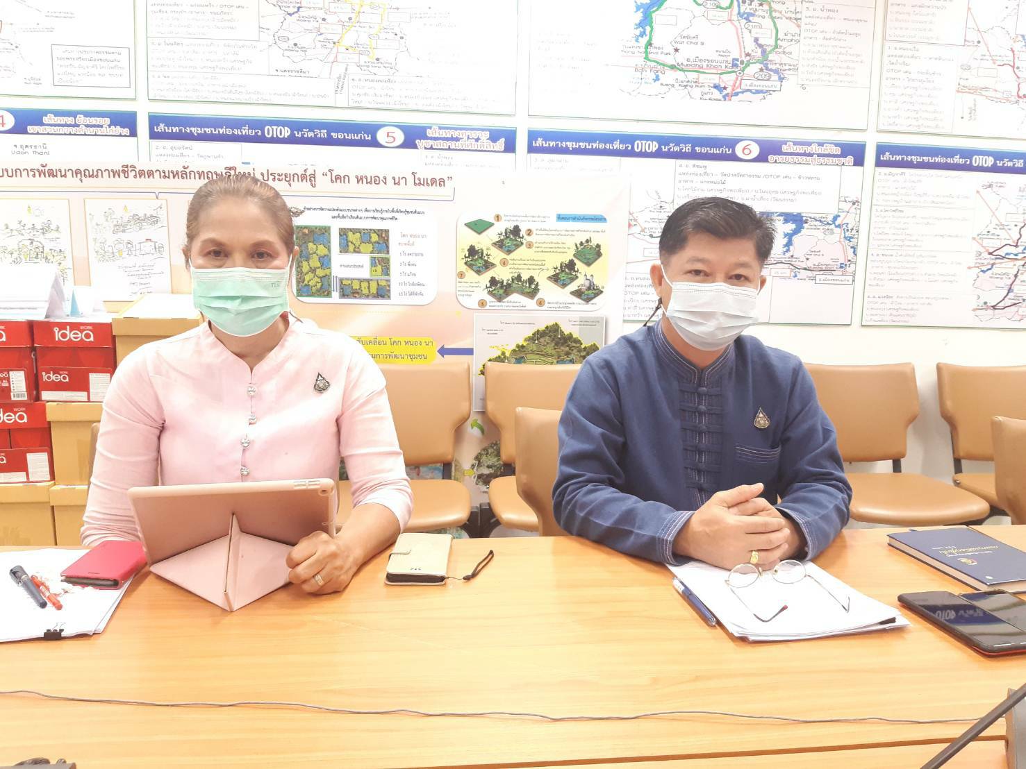 ช.ขอนแก่น : ร่วมประชุมกรมการพัฒนาชุมชน ครั้งที่ 5/2564 ผ่านระบบการประชุมทางไกล (Video Conference)