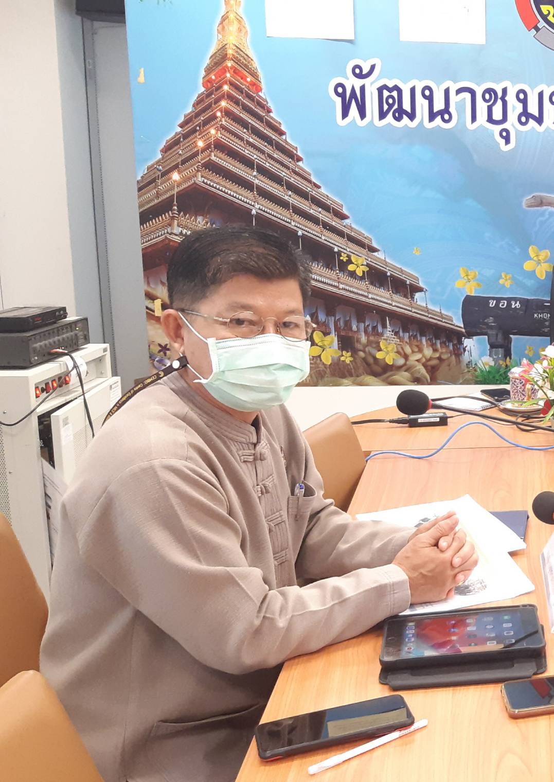 พช.ขอนแก่น รับการตรวจราชการแบบบูรณาการ การดำเนินงานตามนโยบายกรมการพัฒนาชุมชน ประจำปี 2564 และการตรวจราชการตามประเด็นตรวจฯ ประจำเดือนพฤษภาคม 2564 ผ่านระบบการประชุมออนไลน์ Session Call