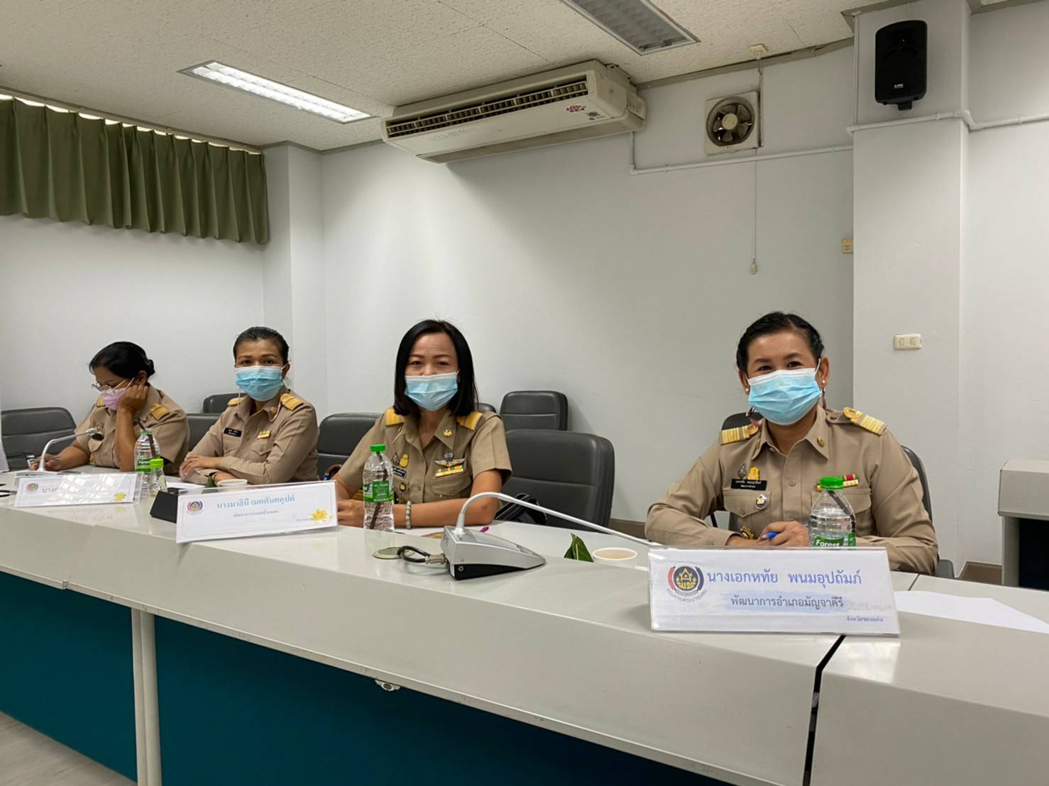 พช.ขอนแก่น: ประชุมคณะกรรมการมาตรฐานการพัฒนาชุมชน จังหวัดขอนแก่น(โครงการส่งเสริมและพัฒนาระบบมาตรฐานการพัฒนาชุมชนระดับจังหวัด)