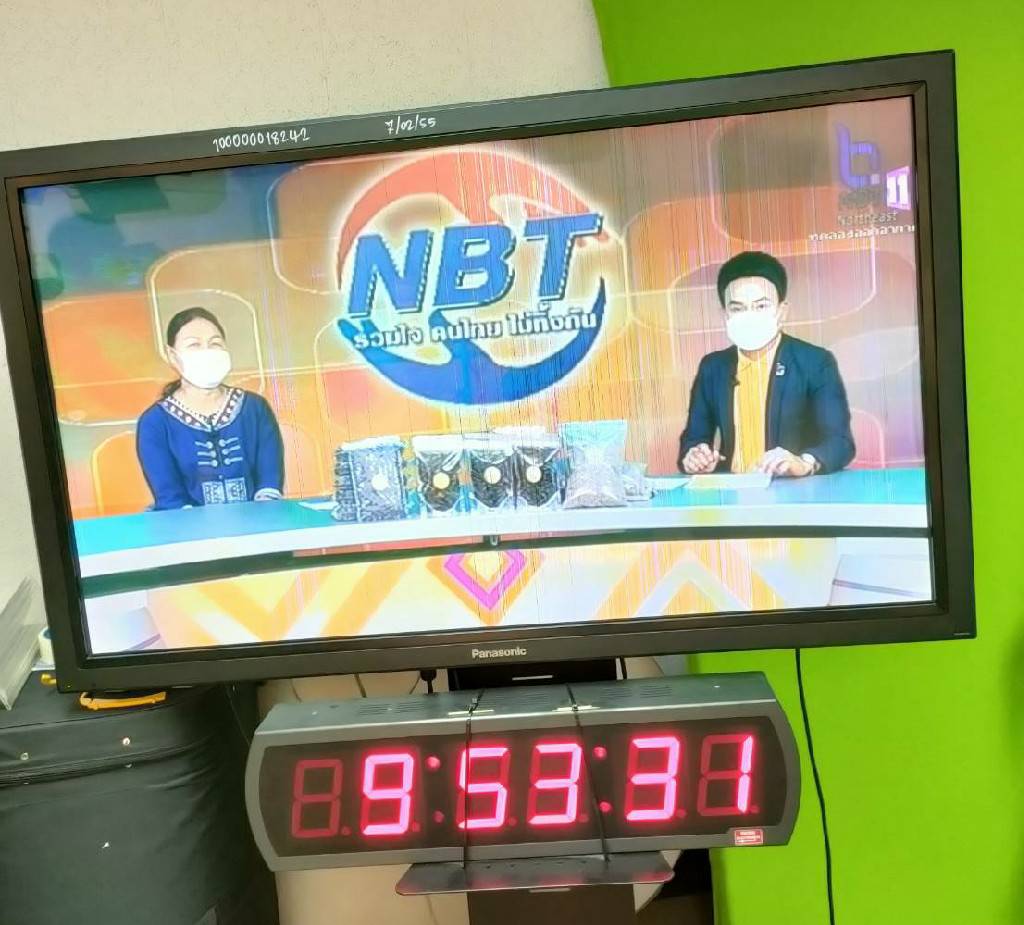 พช.ขอนแก่น : ขับเคลื่อนตำบลสารสนเทศต้นแบบเพื่อการพัฒนา คุณภาพชีวิต “สัมมาชีพชุมชน เลี้ยงจิ้งหรีด สู้ COVID – 19