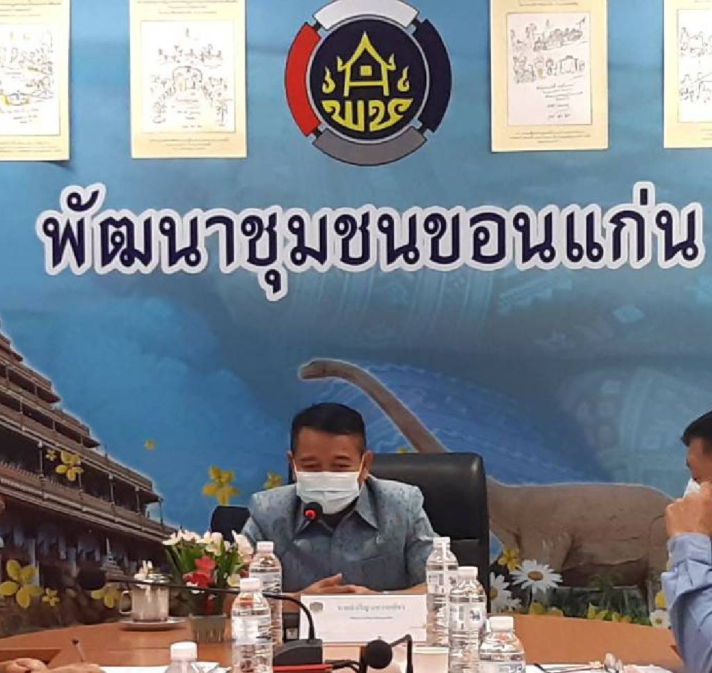 >>พช.ขอนแก่น :ประชุมคณะกรรมการพิจารณาคัดเลือกหมู่บ้านเศรษฐกิจพอเพียง “อยู่เย็น เป็นสุข”และกิจกรรมพัฒนาชุมชนดีเด่น ระดับจังหวัด ประจำปี 2564 