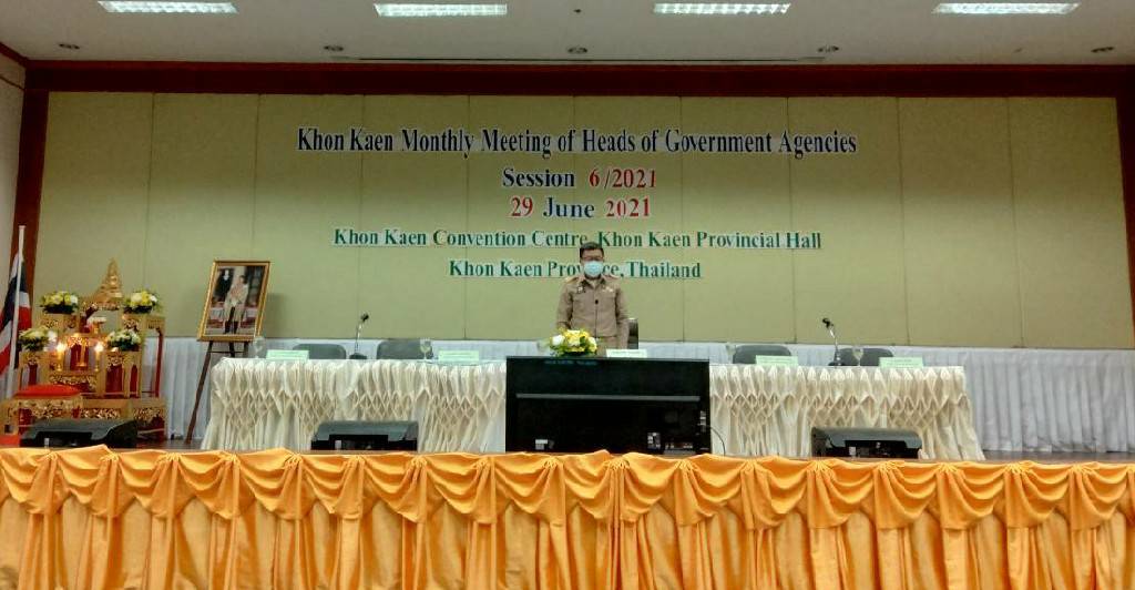 >>พช.ขอนแก่น : ร่วมประชุมประจำเดือนหัวหน้าส่วนราชการ หัวหน้าหน่วยงานรัฐวิสาหกิจ จังหวัดขอนแก่น ครั้งที่ 6/2564