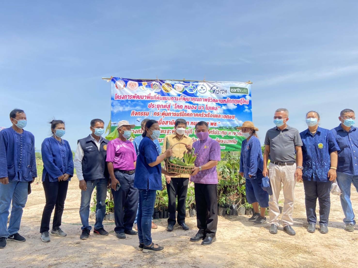 พช.ขอนแก่น : ร่วมเอามื้อสามัคคี “โคก หนอง นา” พช. แบกจอบแบกเสียม เอาแฮง สร้างแปลงไฮ่นา” 