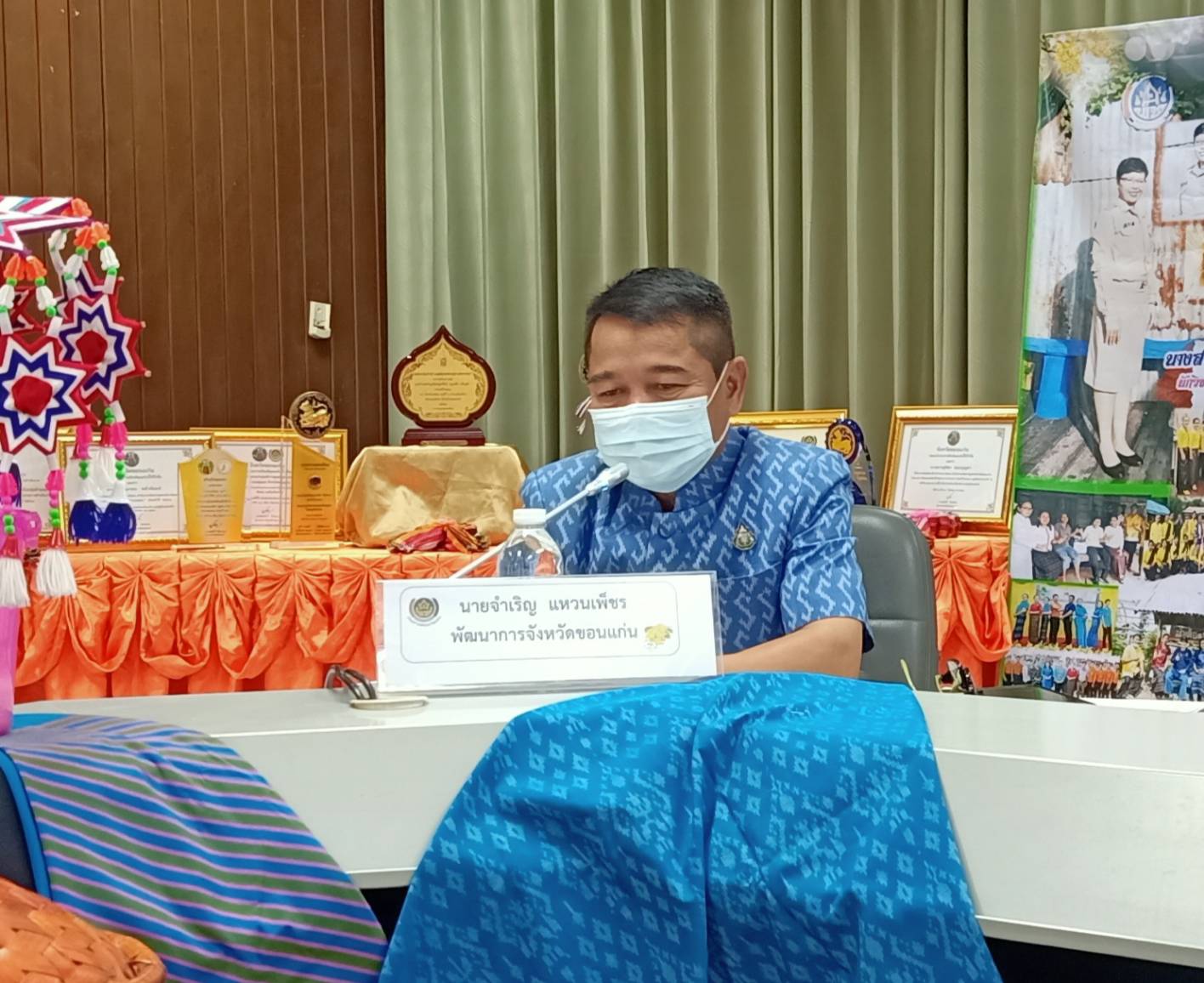 พช.ขอนแก่น : ประเมินคัดเลือกข้าราชการ ลูกจ้างประจำ และพนักงานราชการดีเด่น กรมการพัฒนาชุมชน ประจำปี 2564 ระดับเขตตรวจราชการ ที่ 12 