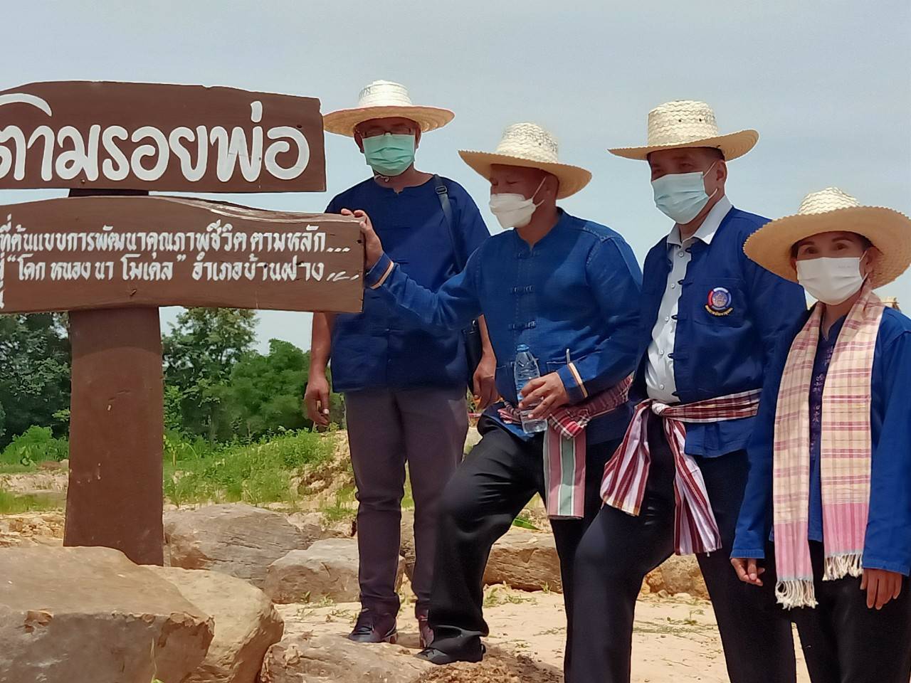 ผู้บริหารกรมการพัฒนาชุมชน ลงพื้นที่จังหวัดขอนแก่น ติดตามโครงการ ” โคก หนอง นา พัฒนาชุมชน ” ปลูกไม้มงคลเฉลิมพระเกียรติ สมเด็จพระนางเจ้าสุทิดา พัชรสุธาพิมลลักษณ พระบรมราชินี และ ร่วมกิจกรรมเอามื้อสามัคคี “โคก หนอง นา พช. ” 