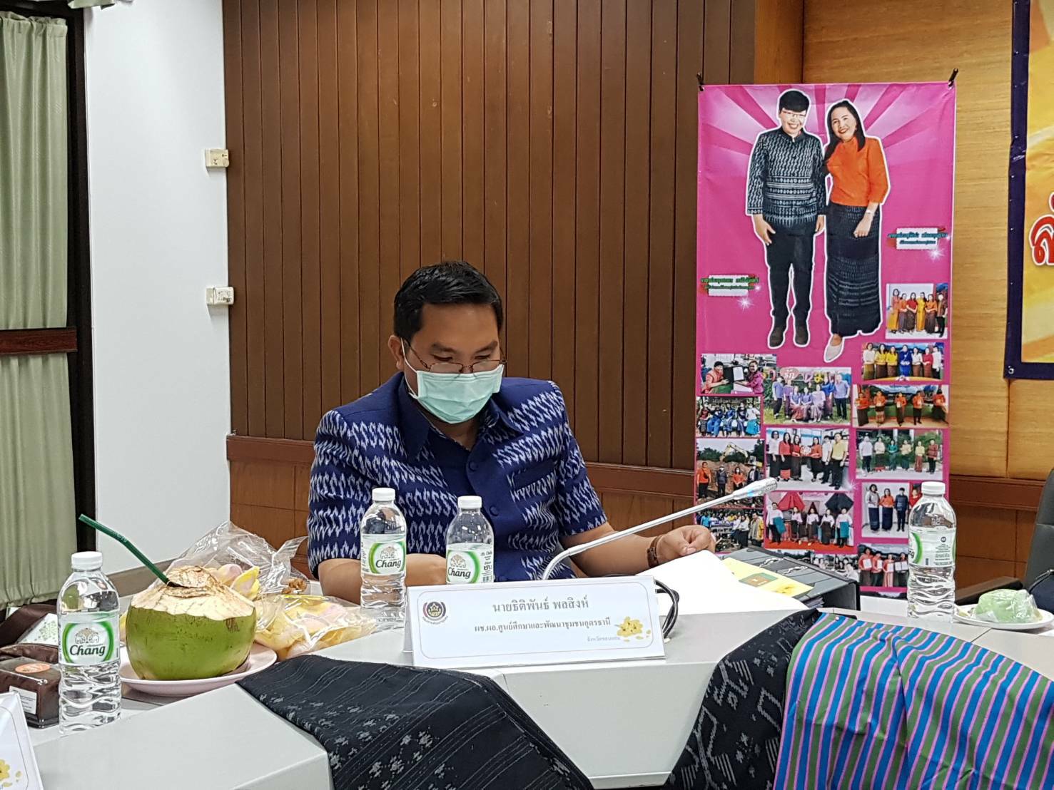 พช.ขอนแก่น : ประเมินคัดเลือกข้าราชการ ลูกจ้างประจำ และพนักงานราชการดีเด่น กรมการพัฒนาชุมชน ประจำปี 2564 ระดับเขตตรวจราชการ ที่ 12 