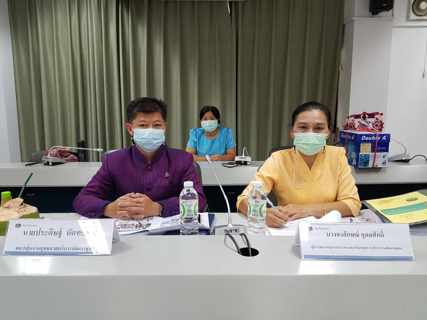 พช.ขอนแก่น : ประเมินคัดเลือกข้าราชการ ลูกจ้างประจำ และพนักงานราชการดีเด่น กรมการพัฒนาชุมชน ประจำปี 2564 ระดับเขตตรวจราชการ ที่ 12 