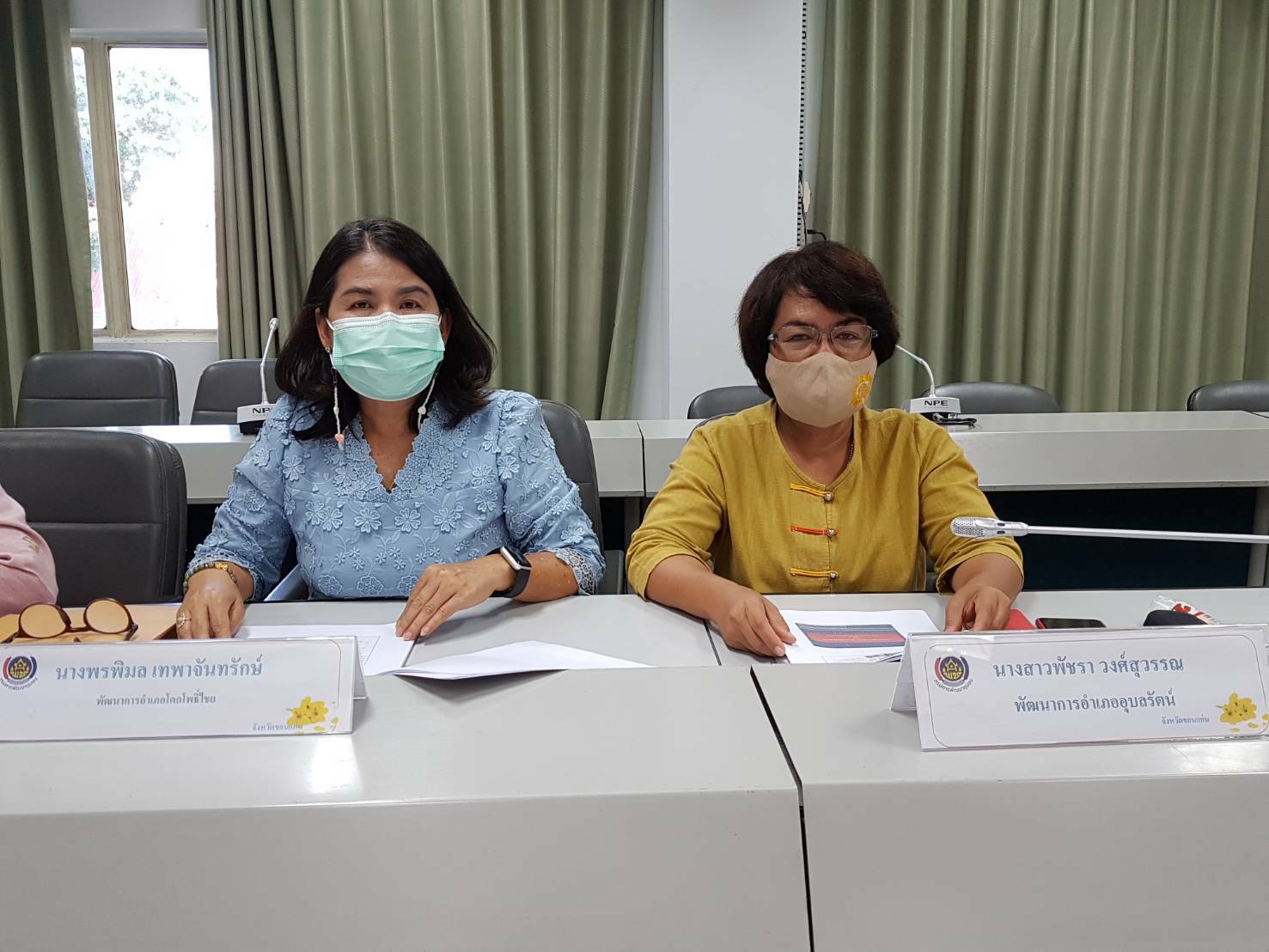 พช.ขอนแก่น : ประเมินคัดเลือกข้าราชการ ลูกจ้างประจำ และพนักงานราชการดีเด่น กรมการพัฒนาชุมชน ประจำปี 2564 ระดับเขตตรวจราชการ ที่ 12 