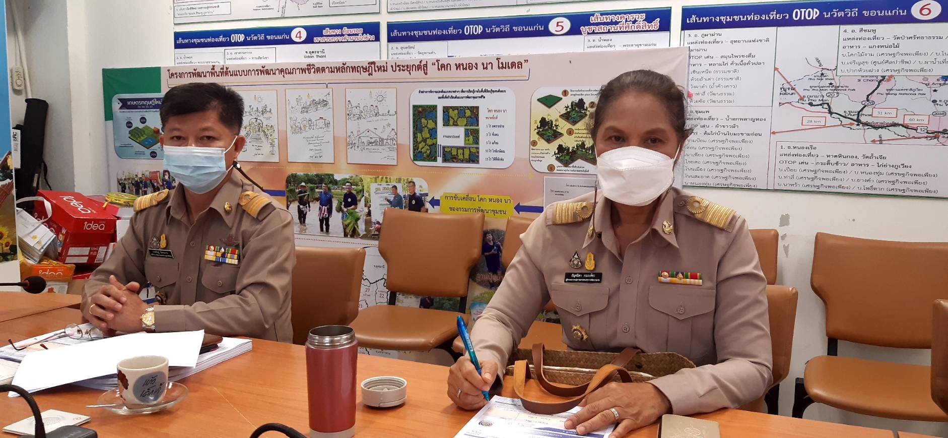 ? พช.ขอนแก่น: ร่วมรับฟังการประชุมกรมการพัฒนาชุมชน ครั้งที่ 6/2564 ผ่านระบบวีดีทัศน์ทางไกล (Video Conference) ?