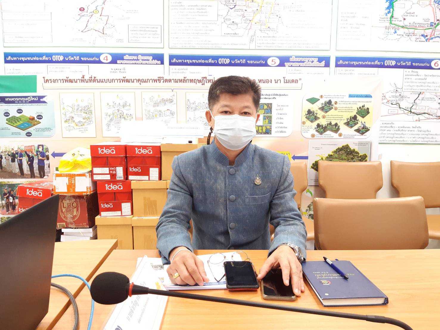 พช.ขอนแก่น:ร่วมประชุมเชิงปฏิบัติการติดตามผลการดำเนินงานของหน่วยรับตรวจรายไตรมาส ครั้งที่ 3/2564 ผ่านระบบห้องประชุมออนไลน์ โปรแกรม Zoom Meeting ณ ห้องประชุมสำนักงานพัฒนาชุมชนจังหวัดขอนแก่น