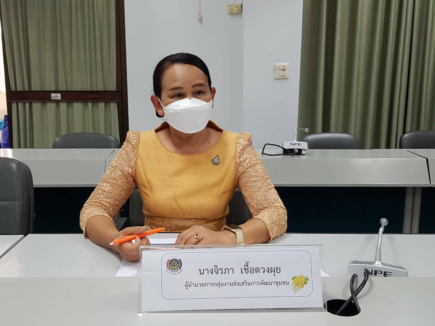 พช.ขอนแก่น : ประเมินคัดเลือกข้าราชการ ลูกจ้างประจำ และพนักงานราชการดีเด่น กรมการพัฒนาชุมชน ประจำปี 2564 ระดับเขตตรวจราชการ ที่ 12 