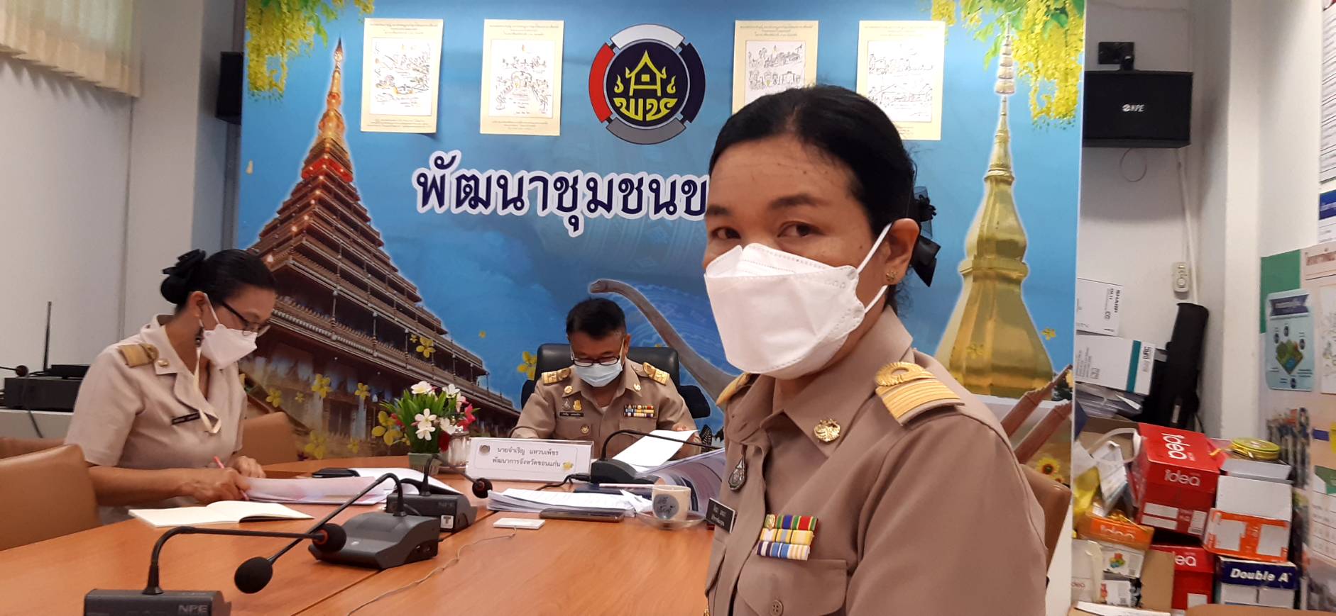 ? พช.ขอนแก่น: ร่วมรับฟังการประชุมกรมการพัฒนาชุมชน ครั้งที่ 6/2564 ผ่านระบบวีดีทัศน์ทางไกล (Video Conference) ?