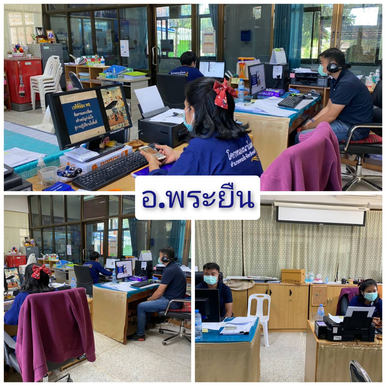 พช. ขอนแก่น ร่วมประชุมซักซ้อมแนวทางการจ้างเหมาบริการ ตำแหน่งนักพัฒนาพื้นที่ต้นแบบ (นพต.) ปฏิบัติภารกิจตามโครงการพัฒนาพื้นที่ต้นแบบการพัฒนาคุณภาพชีวิตตามหลักทฤษฎีใหม่ ประยุกต์สู่ “โคก หนอง นา โมเดล” ผ่านระบบวิดีทัศน์ทางไกล (Video Conference) 