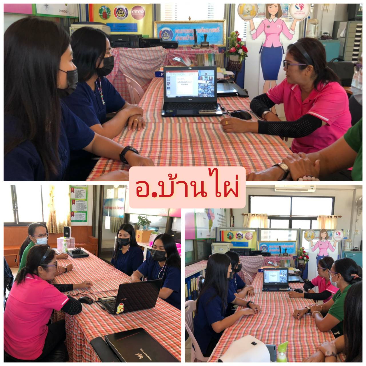 พช. ขอนแก่น ร่วมประชุมซักซ้อมแนวทางการจ้างเหมาบริการ ตำแหน่งนักพัฒนาพื้นที่ต้นแบบ (นพต.) ปฏิบัติภารกิจตามโครงการพัฒนาพื้นที่ต้นแบบการพัฒนาคุณภาพชีวิตตามหลักทฤษฎีใหม่ ประยุกต์สู่ “โคก หนอง นา โมเดล” ผ่านระบบวิดีทัศน์ทางไกล (Video Conference) 