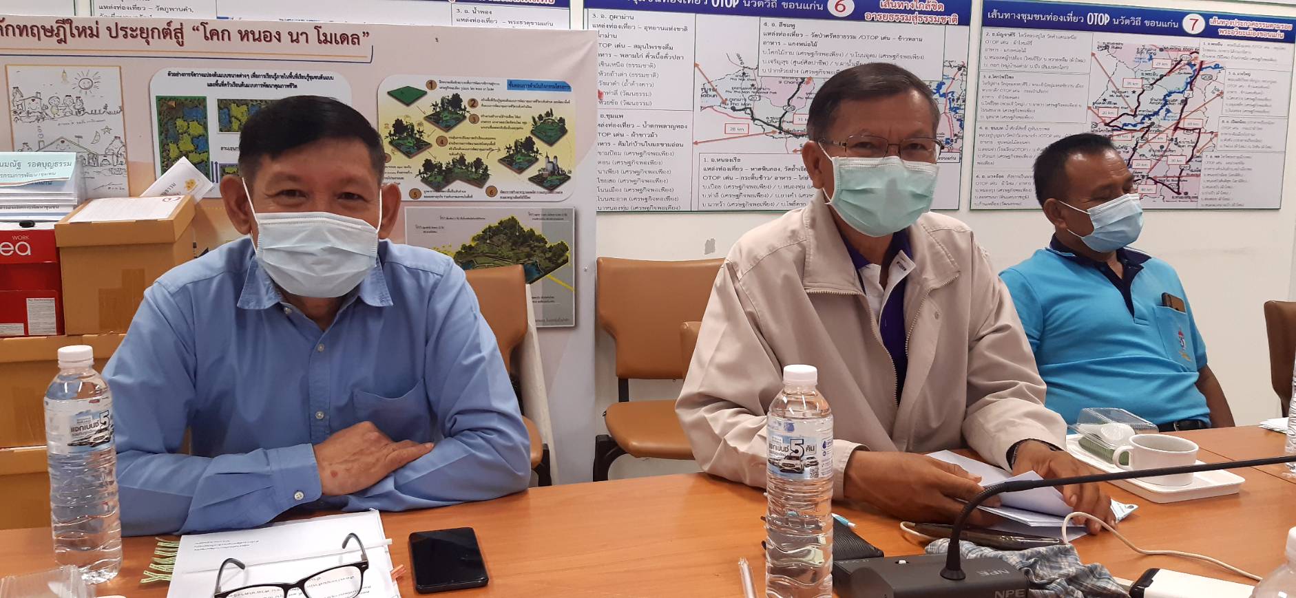 >>พช.ขอนแก่น :ประชุมคณะกรรมการพิจารณาคัดเลือกหมู่บ้านเศรษฐกิจพอเพียง “อยู่เย็น เป็นสุข”และกิจกรรมพัฒนาชุมชนดีเด่น ระดับจังหวัด ประจำปี 2564 