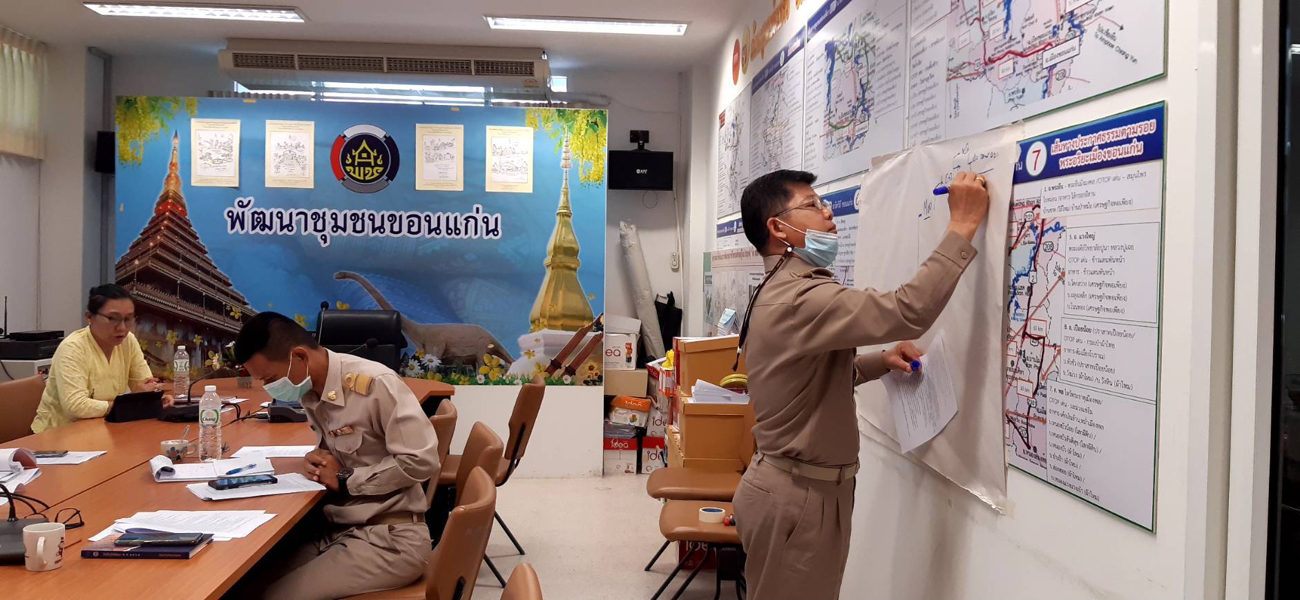 พช.ขอนแก่น : ประชุมคณะทำงานการคัดเลือกหน่วยงานต้นแบบการขับเคลื่อนนโยบายสำคัญของกรมการพัฒนาชุมชน ประจำปี พ.ศ. 2564 (CDD Policy Award 2021)