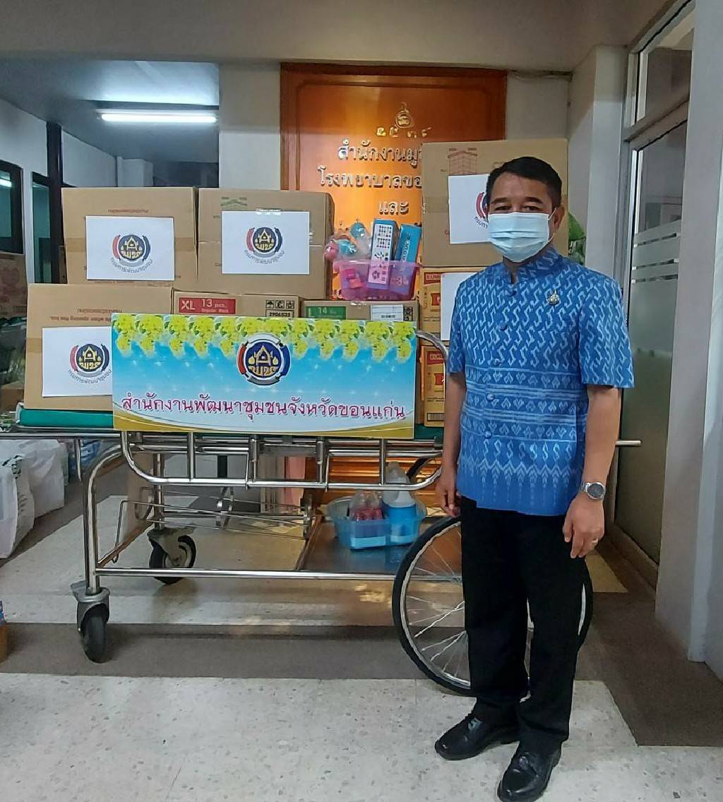 >>พช.ขอนแก่น : ” ฝ่าวิกฤติโควิด-19 ส่งกำลังใจให้คลัสเตอร์ฟันน้ำนม”ที่โรงพยาบาลขอนแก่น 