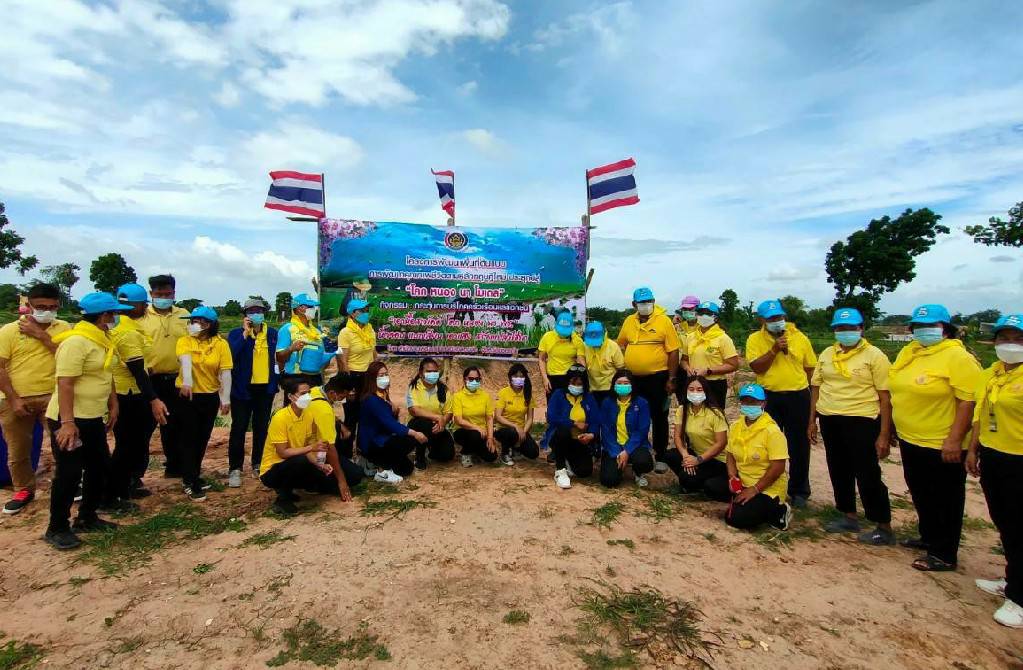 พช.ขอนแก่น : ร่วมกิจกรรม “จิตอาสาพัฒนาชุมชนเอามื้อสามัคคี” เพื่อเฉลิมพระเกียรติเนื่องในโอกาสมหามงคลเฉลิมพระชนมพรรษา พระบาทสมเด็จพระปรเมนทรรามาธิบดีศรีสินทรมหาวชิราลงกรณ พระวชิรเกล้าเจ้าอยู่หัว