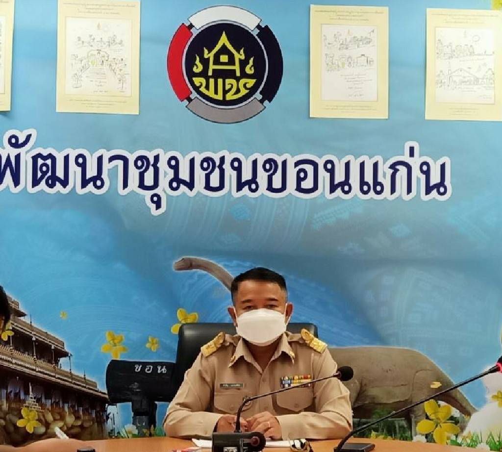 พช.ขอนแก่น: ประชุมเพื่อเตรียมความพร้อมการบริหารการจัดเก็บข้อมูลความจำเป็นพื้นฐาน (จปฐ.) และข้อมูลพื้นฐานระดับหมู่บ้าน (กชช.2ค) ประจำปี 2564