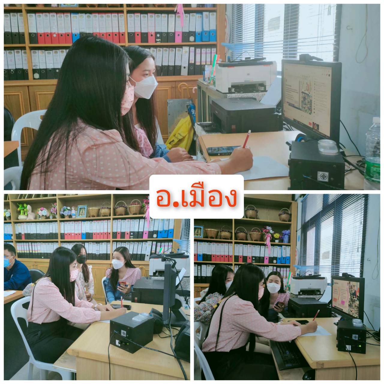 ? พช.ขอนแก่น: ร่วมรับฟังการประชุมสร้างความเข้าใจคู่มือการปฏิบัติงานกระบวนงานการจัดซื้อ/จัดจ้าง โครงการพัฒนาพื้นที่ต้นแบบการพัฒนาคุณภาพชีวิตตามหลักทฤษฎีใหม่ ประยุกต์สู่ “โคก หนอง นา โมเดล” ผ่านระบบวีดีทัศน์ทางไกล (Video Conference) ?