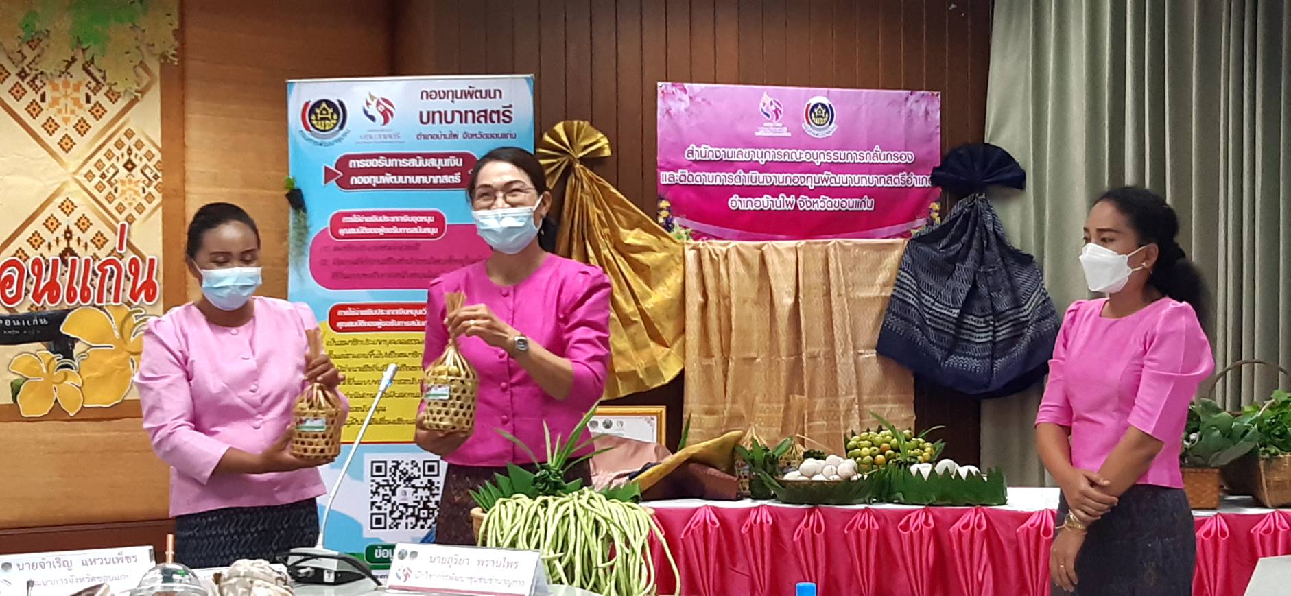 พช.ขอนแก่น : ประเมินคัดเลือกคนกองทุนพัฒนาบทบาทสตรีดีเด่น ระดับเขตตรวจราชการ ประจำปี 2564 เขตตรวจราชการที่ 12 กลุ่มจังหวัดภาคตะวันออกเฉียงเหนือตอนกลาง ผ่านระบบประชุมออนไลน์ (Zoom Cloud Meeting)