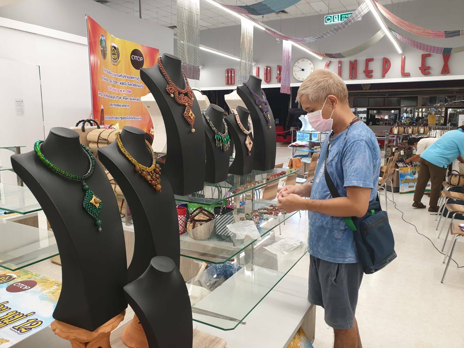 พช. ขอนแก่น : จัดกิจกรรมการทดลองตลาดผลิตภัณฑ์ที่ผ่านการพัฒนาตามกระบวนการเครือข่ายองค์ความรู้ (Knowledge – Based OTOP: KBO) จังหวัด