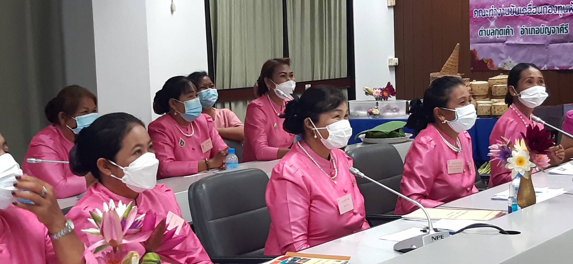 พช.ขอนแก่น : ประเมินคัดเลือกคนกองทุนพัฒนาบทบาทสตรีดีเด่น ระดับเขตตรวจราชการ ประจำปี 2564 เขตตรวจราชการที่ 12 กลุ่มจังหวัดภาคตะวันออกเฉียงเหนือตอนกลาง ผ่านระบบประชุมออนไลน์ (Zoom Cloud Meeting)