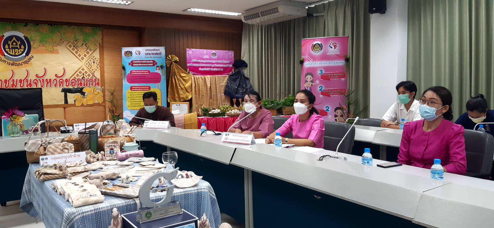 พช.ขอนแก่น : ประเมินคัดเลือกคนกองทุนพัฒนาบทบาทสตรีดีเด่น ระดับเขตตรวจราชการ ประจำปี 2564 เขตตรวจราชการที่ 12 กลุ่มจังหวัดภาคตะวันออกเฉียงเหนือตอนกลาง ผ่านระบบประชุมออนไลน์ (Zoom Cloud Meeting)