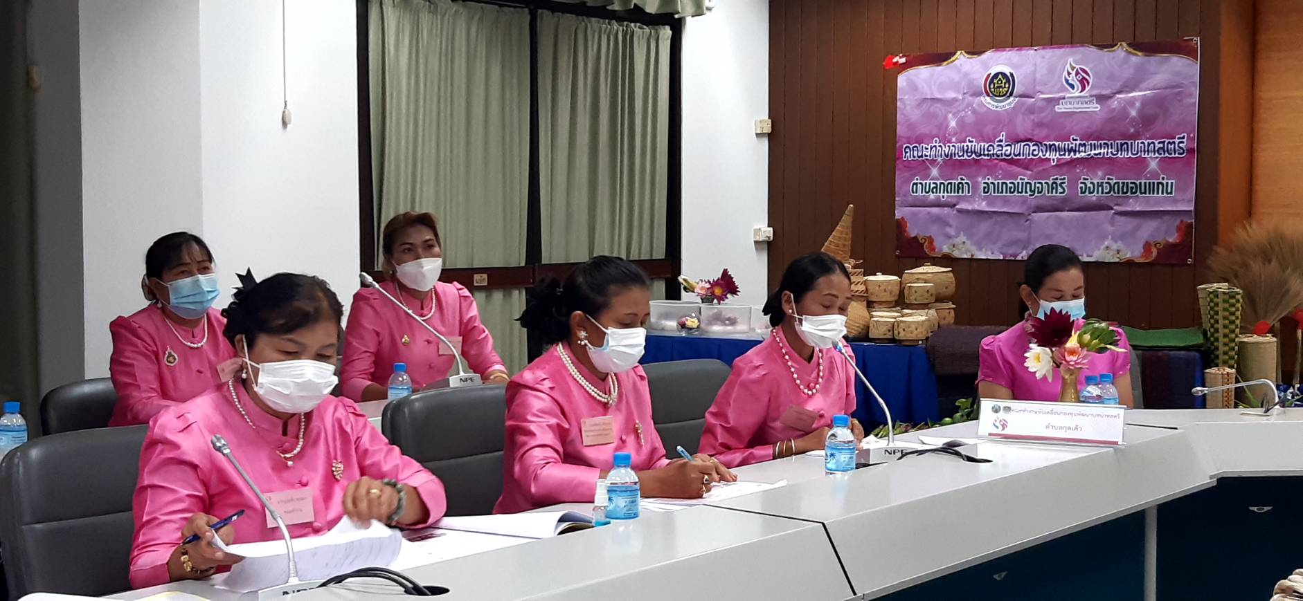 พช.ขอนแก่น : ประเมินคัดเลือกคนกองทุนพัฒนาบทบาทสตรีดีเด่น ระดับเขตตรวจราชการ ประจำปี 2564 เขตตรวจราชการที่ 12 กลุ่มจังหวัดภาคตะวันออกเฉียงเหนือตอนกลาง ผ่านระบบประชุมออนไลน์ (Zoom Cloud Meeting)