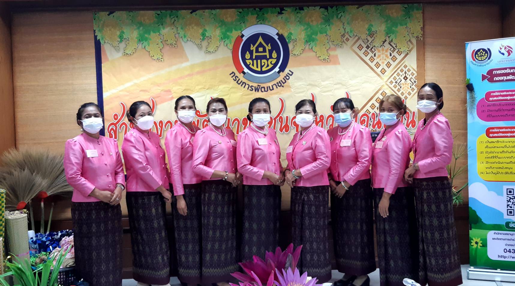 พช.ขอนแก่น : ประเมินคัดเลือกคนกองทุนพัฒนาบทบาทสตรีดีเด่น ระดับเขตตรวจราชการ ประจำปี 2564 เขตตรวจราชการที่ 12 กลุ่มจังหวัดภาคตะวันออกเฉียงเหนือตอนกลาง ผ่านระบบประชุมออนไลน์ (Zoom Cloud Meeting)