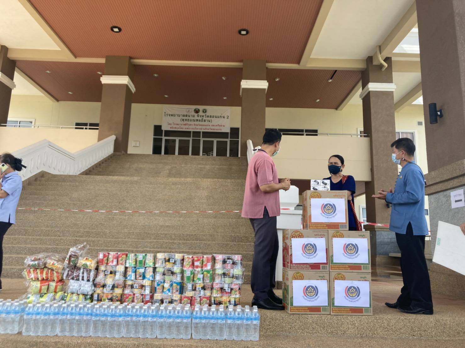 พช.ขอนแก่น : มอบธารน้ำใจสู่ผู้ป่วยโควิด – 19 ที่ รพ. สนามแห่งที่ 2 (พุทธมณฑลอิสาน) จังหวัดขอนแก่น