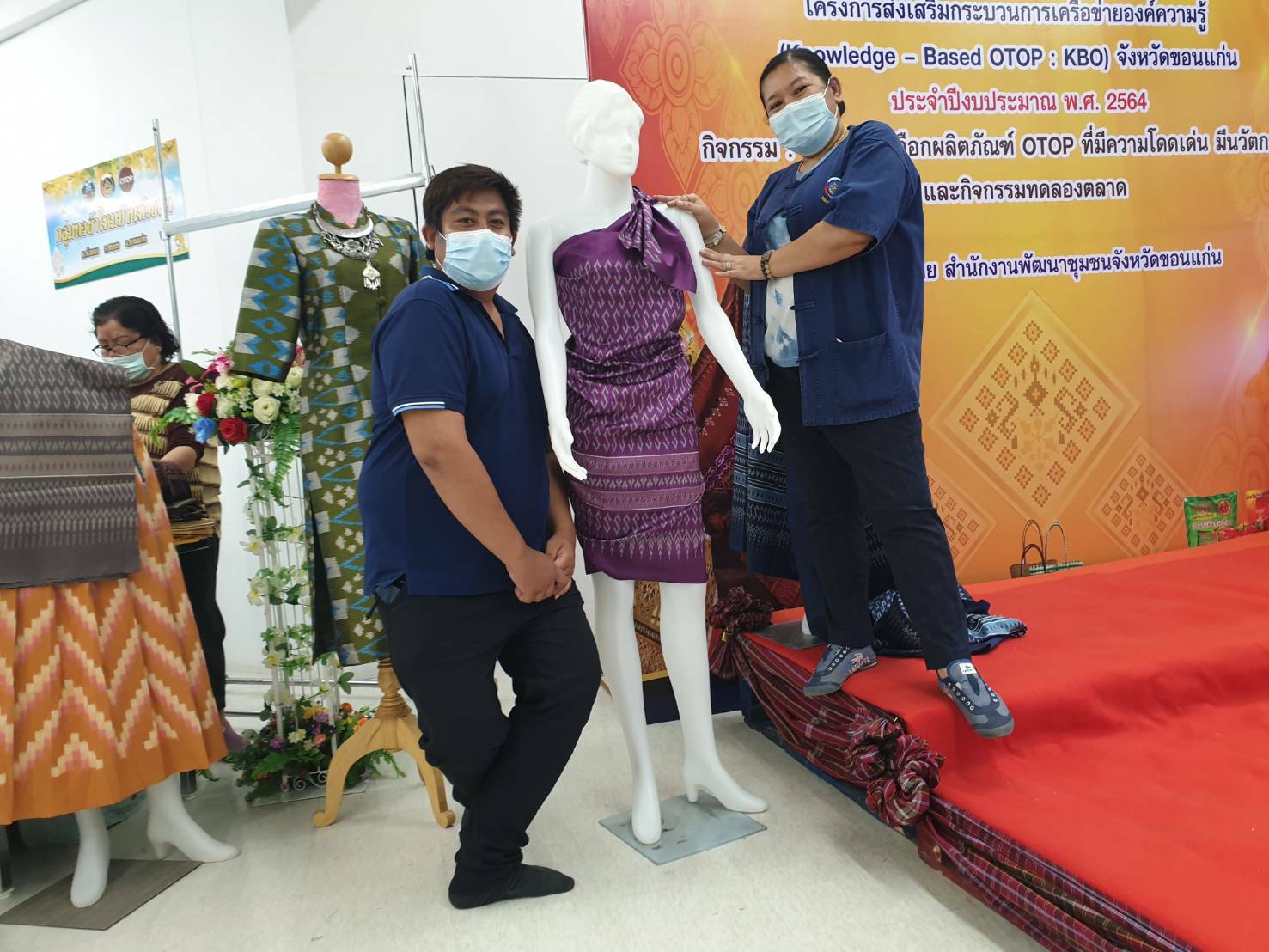 พช. ขอนแก่น : จัดกิจกรรมการทดลองตลาดผลิตภัณฑ์ที่ผ่านการพัฒนาตามกระบวนการเครือข่ายองค์ความรู้ (Knowledge – Based OTOP: KBO) จังหวัด