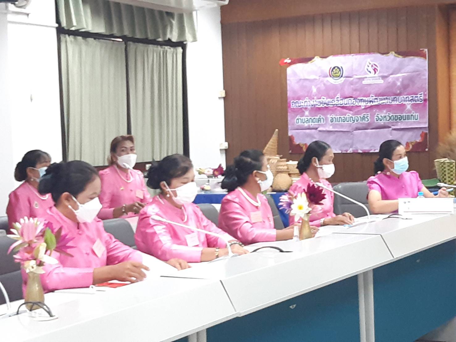 พช.ขอนแก่น : ประเมินคัดเลือกคนกองทุนพัฒนาบทบาทสตรีดีเด่น ระดับเขตตรวจราชการ ประจำปี 2564 เขตตรวจราชการที่ 12 กลุ่มจังหวัดภาคตะวันออกเฉียงเหนือตอนกลาง ผ่านระบบประชุมออนไลน์ (Zoom Cloud Meeting)
